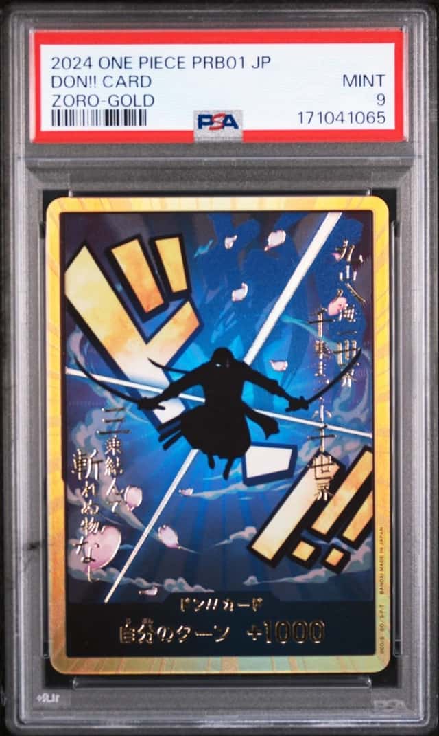 DON!! Card