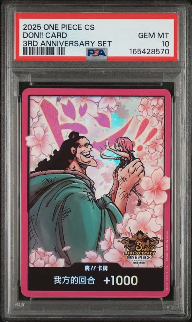 DON!! Card