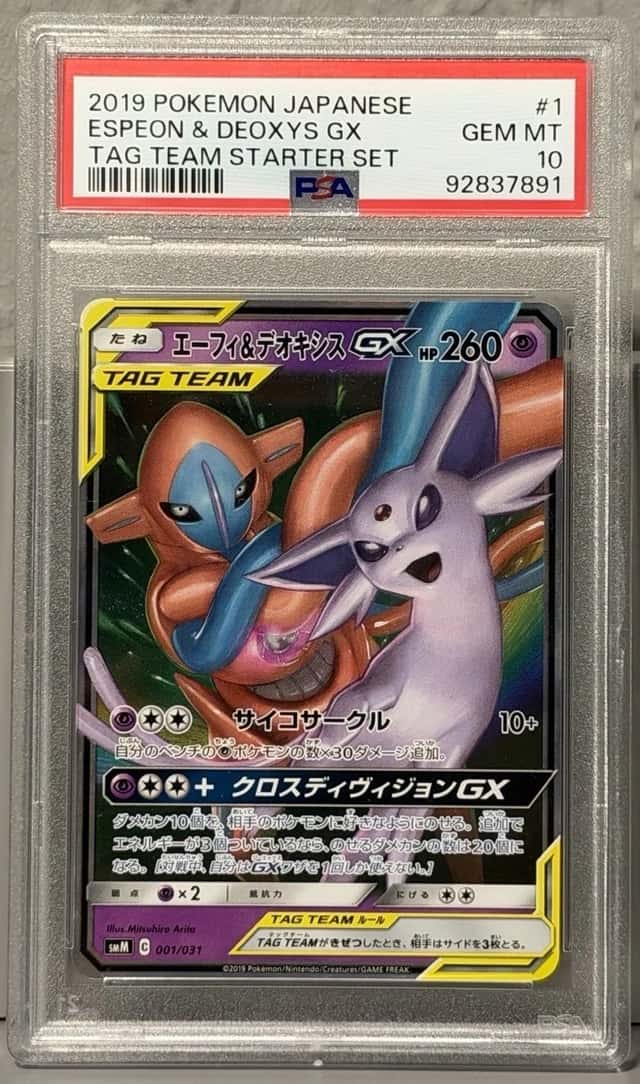 Espeon & Deoxys GX