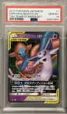 Espeon & Deoxys Gx
