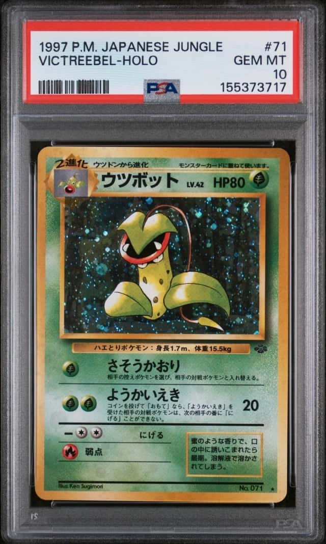 Victreebel
