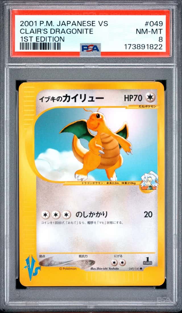 Clair's Dragonite