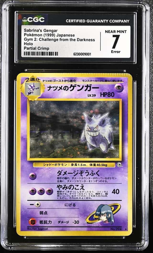 Sabrina's Gengar