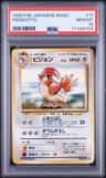 Pidgeotto