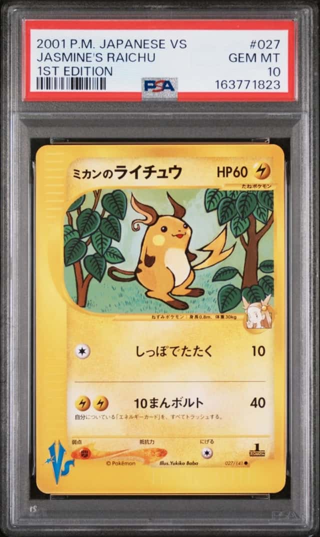 Jasmine's Raichu