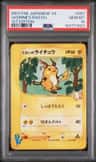 Jasmine'S Raichu