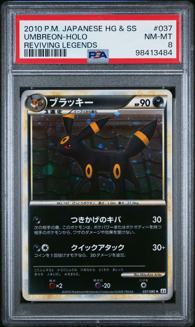 Umbreon