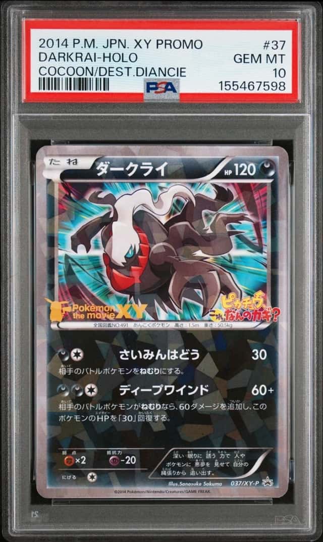 Darkrai