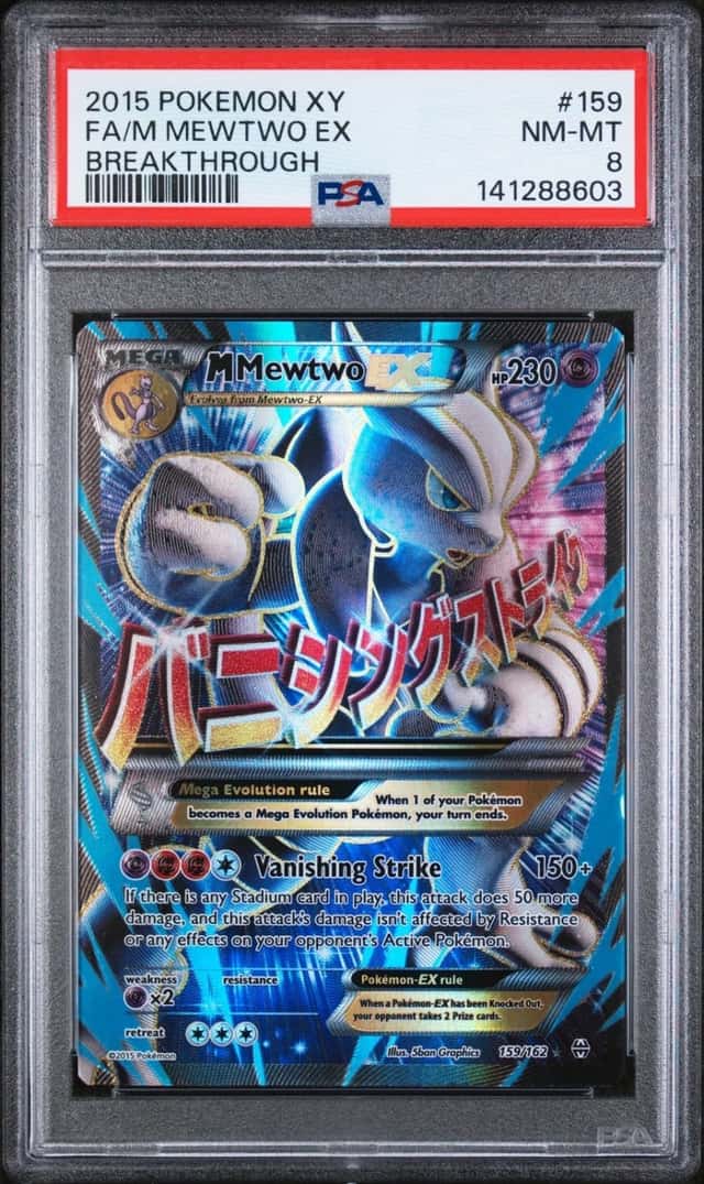 M Mewtwo EX