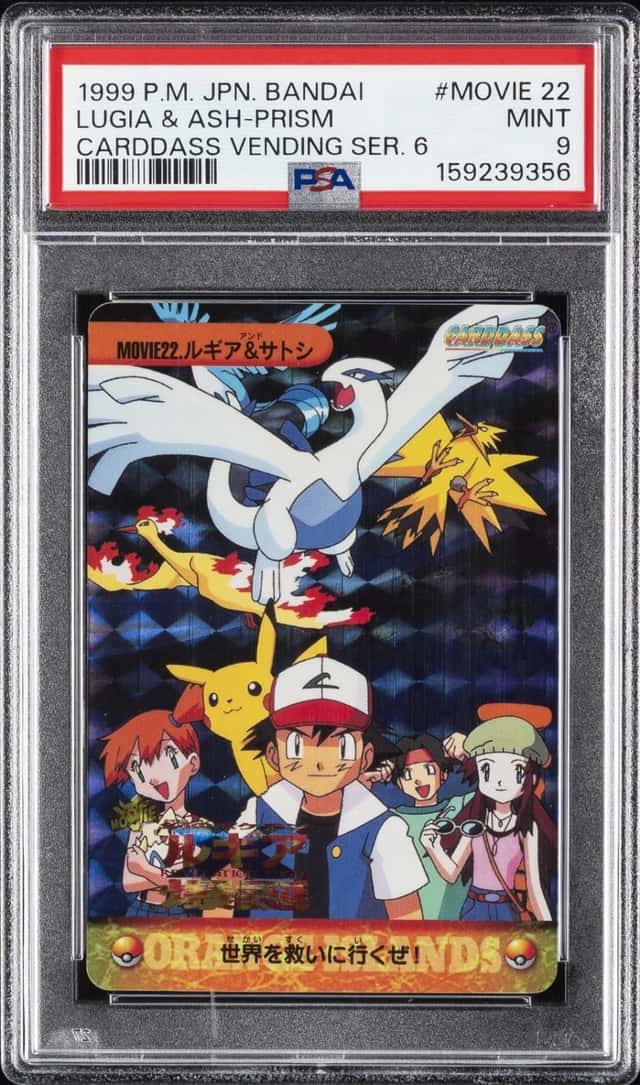 Lugia & Ash-Prism