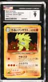 Dark Tyranitar