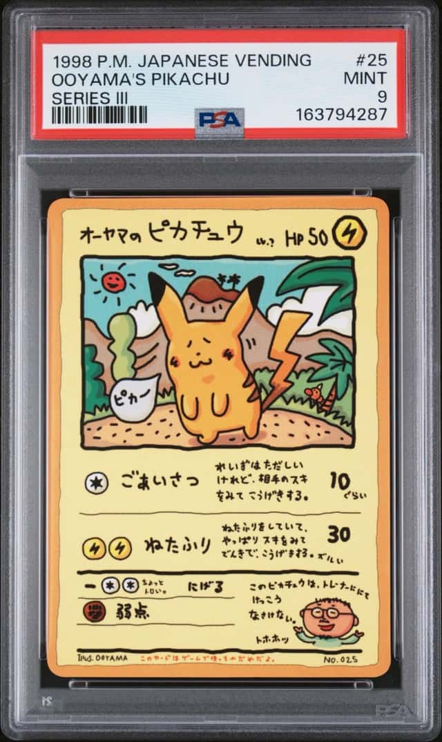 Ooyama's Pikachu