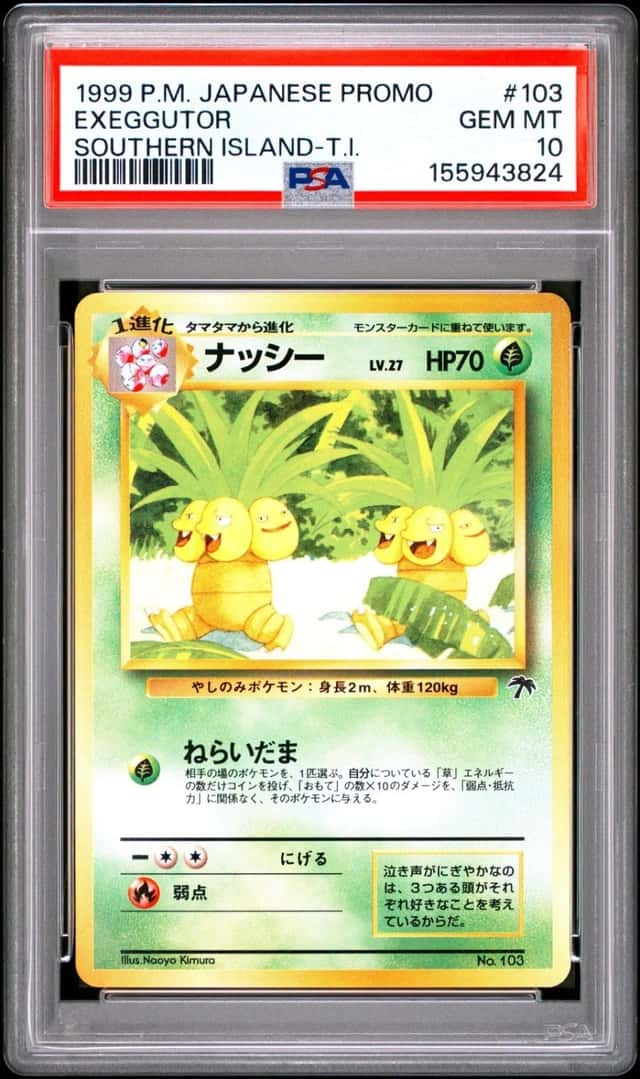 Exeggutor