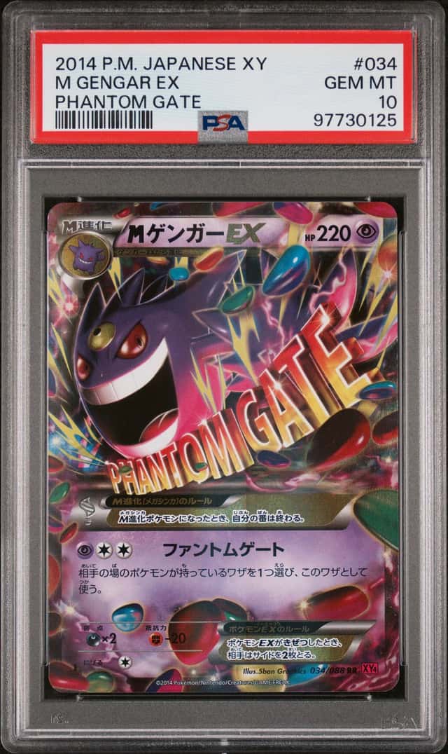 M Gengar EX