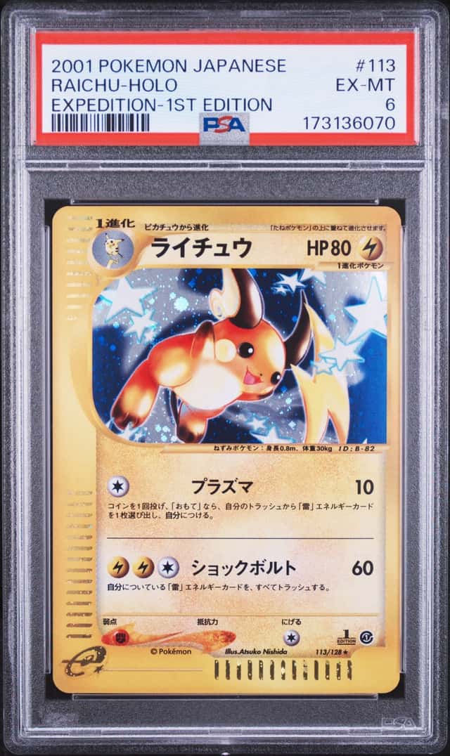 Raichu