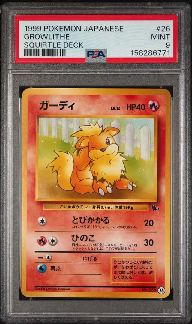 Growlithe