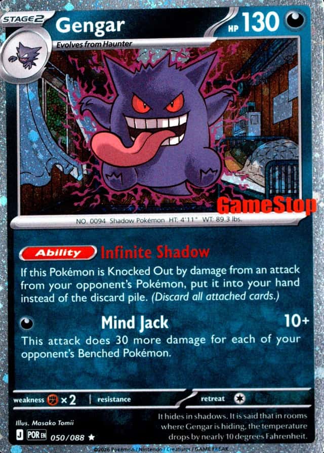 Gamestop Exclusive
