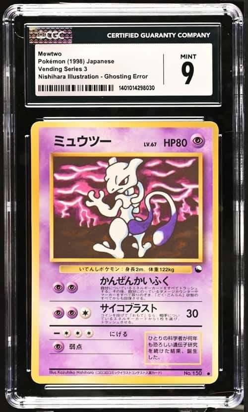 Mewtwo