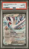 Lugia Ex