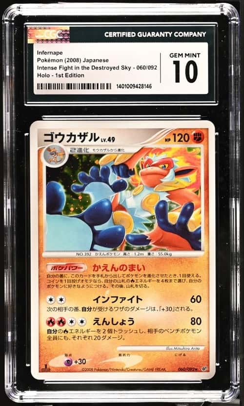 Infernape