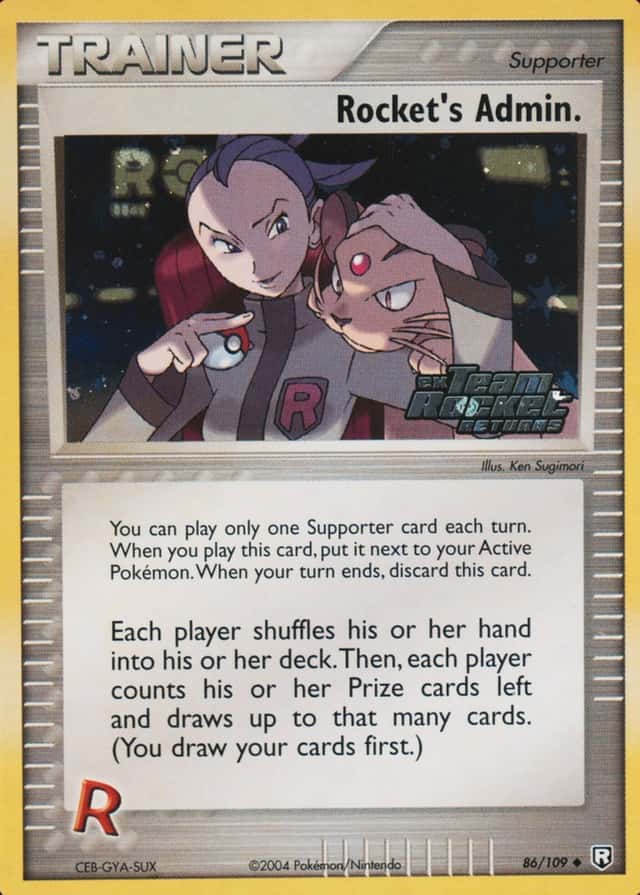 Reverse Holo