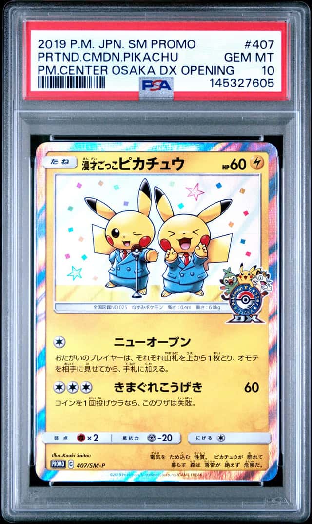 Pretend Comedian Pikachu