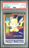 Hypno