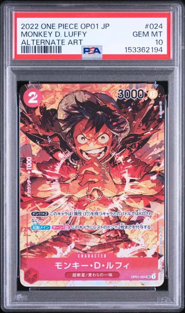 Monkey D. Luffy