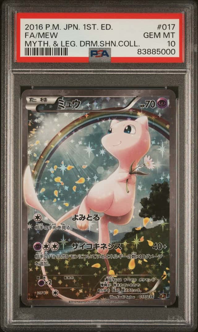 Mew