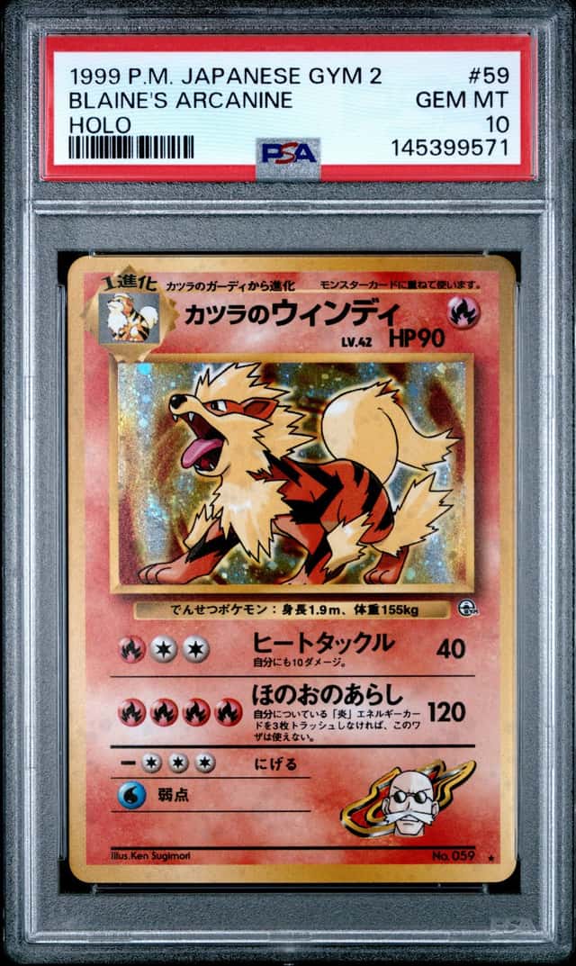 Blaine's Arcanine