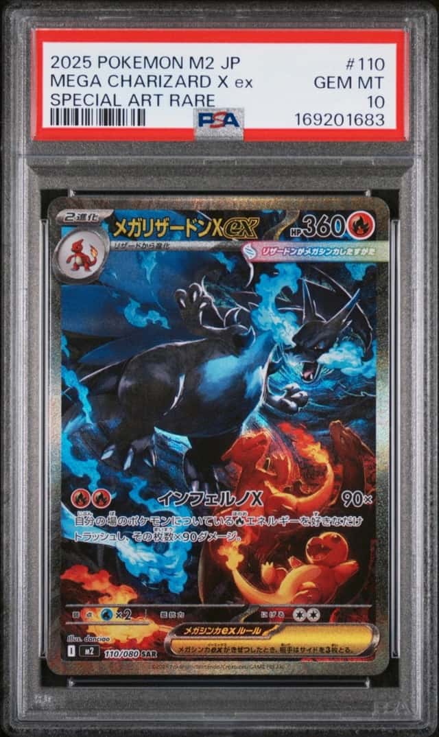 MEGA CHARIZARD X ex
