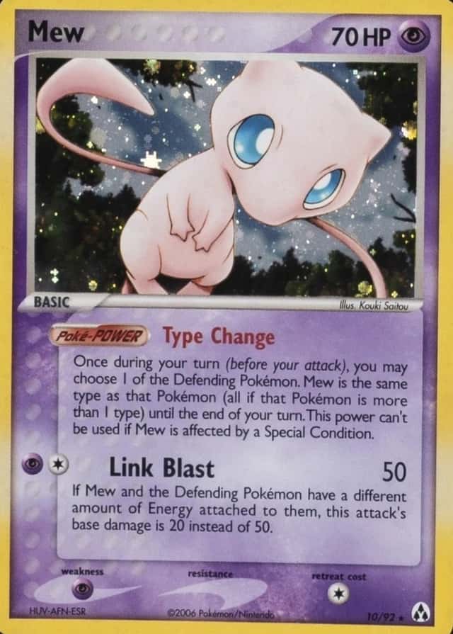 Holo