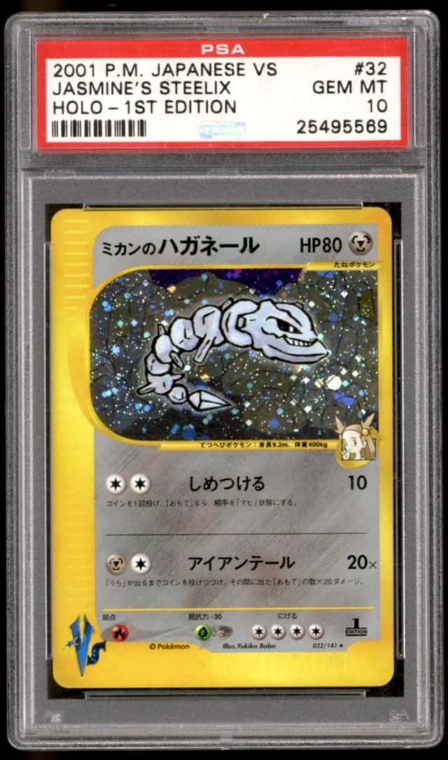 Jasmine's Steelix