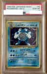 Poliwrath