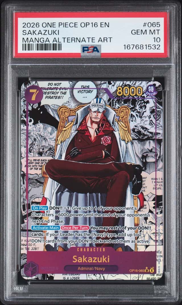 Sakazuki