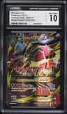 M Lucario Ex