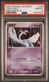 Lugia