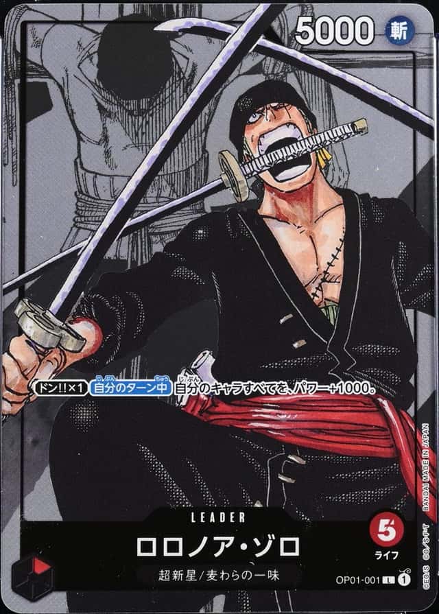 Op Manga Art · Premium Collection