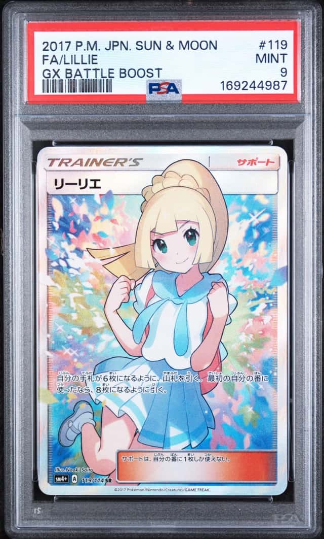Lillie