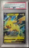 Pikachu V