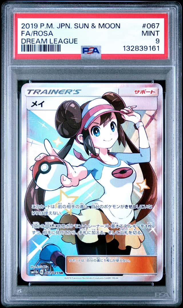 Rosa