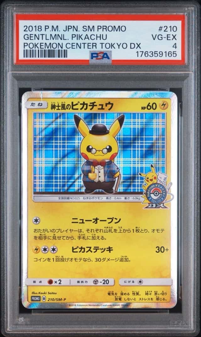 Gentlemanly Pikachu