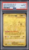 Mega Rayquaza Ex