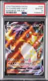 Charizard Vmax