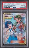Mallow & Lana