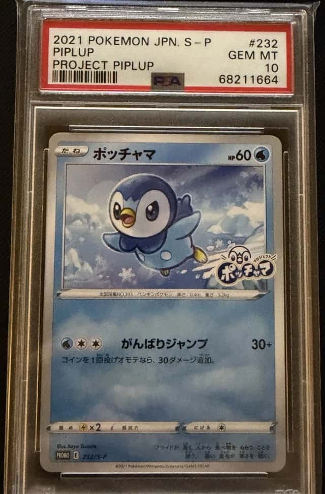 Piplup