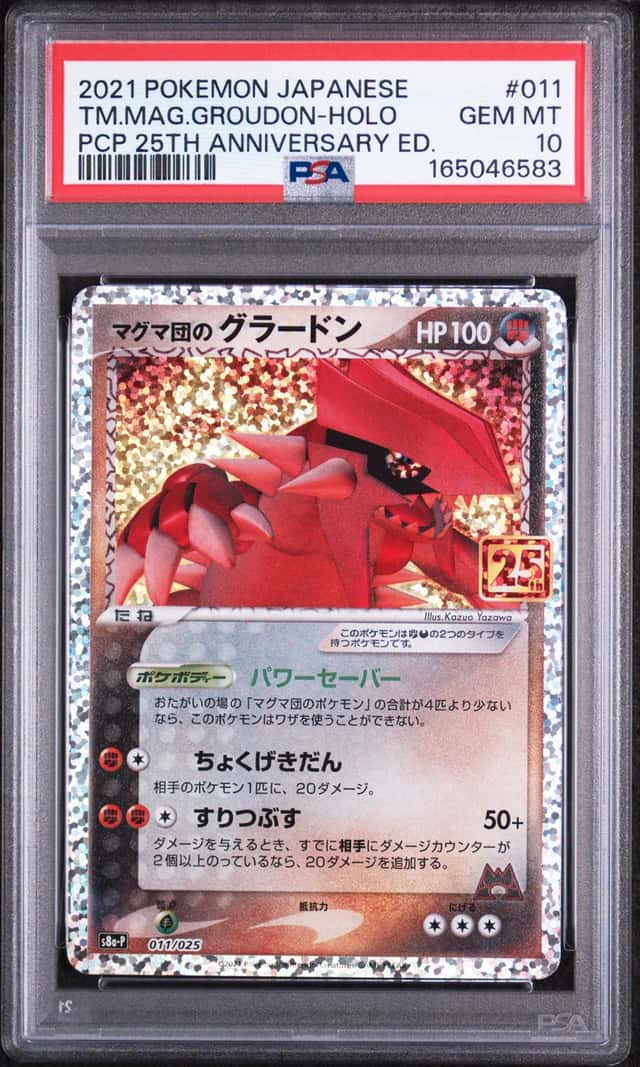 Team Magma's Groudon