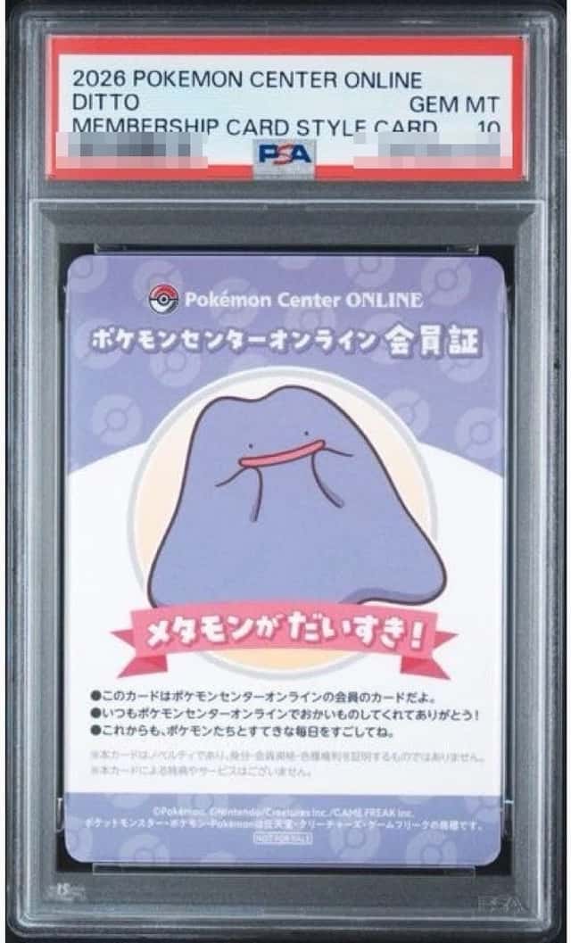 Ditto