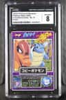 Blastoise/charizard