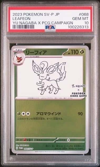 Leafeon